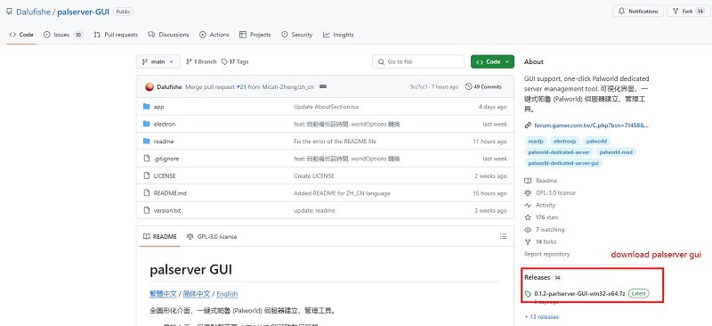 free palserver